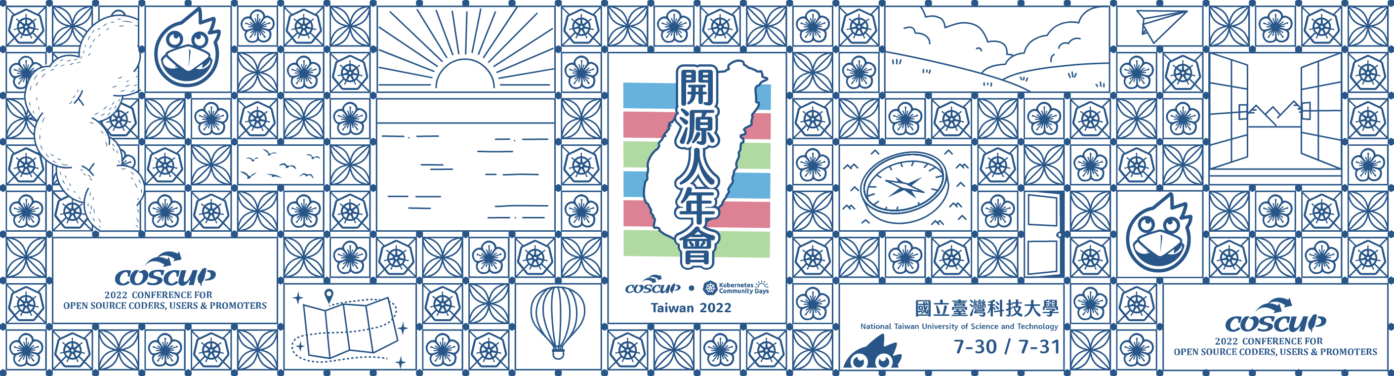 COSCUP x KCD Taiwan 2022 Logo